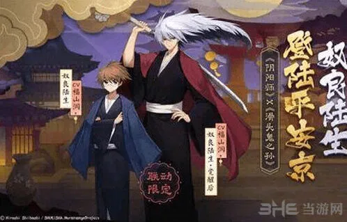 阴阳师奴良陆生妖气副本进入方法