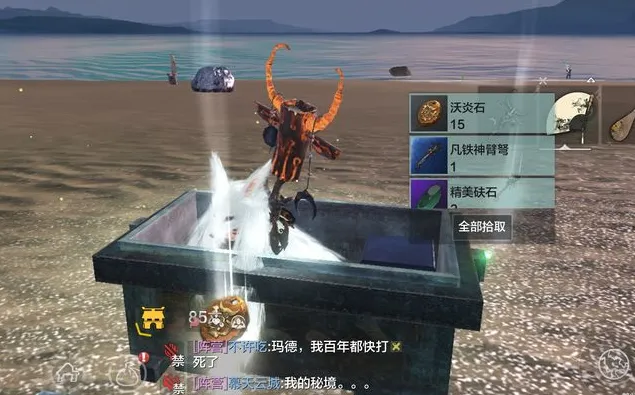 妄想山海活跃任务日常完成攻略指南