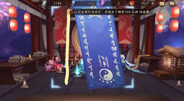 阴阳师2021年2月彩蛋触发攻略