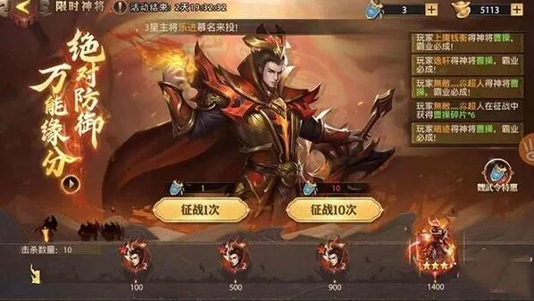 三国志少年零曹操获取方式攻略