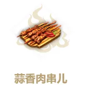 妄想山海山海