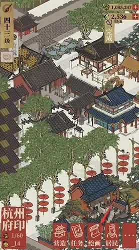 江南百景图黄泥画池位置流程