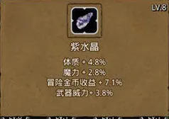 地下城堡地精