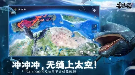 妄想山海：面具装备获取制作材料指南
