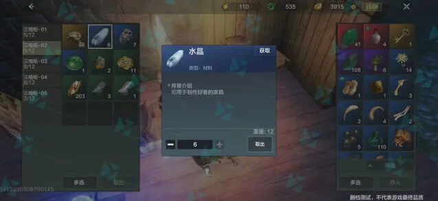 妄想山海山海