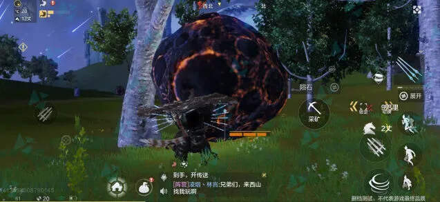 《妄想山海》陨铁怎么获取
