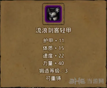 地下城堡怎么过