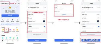 抖音来客如何解绑方法