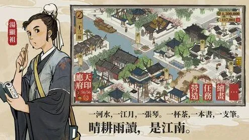 江南百景图虎丘秋香回忆任务新手攻略