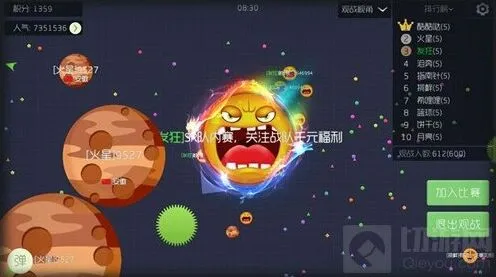 球球大作战双龙光环如何获取