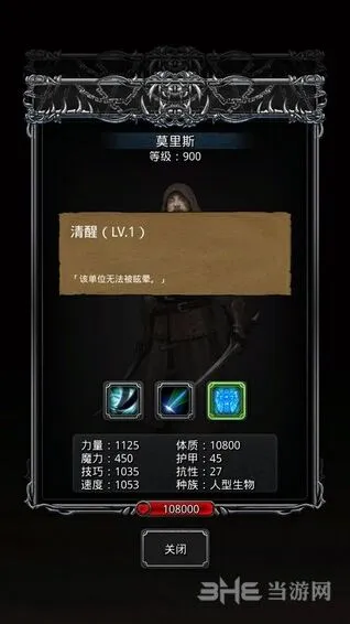 地下城堡支线任务