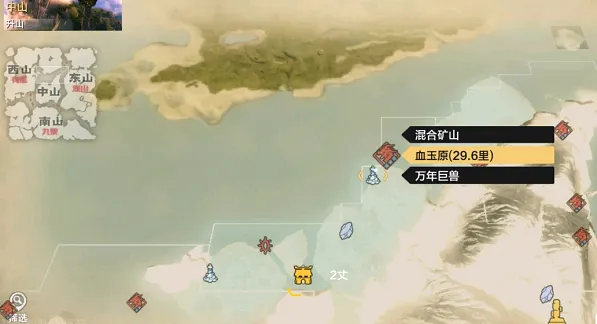 妄想山海血玉原在哪里玩法