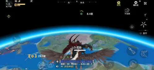 妄想山海怎么让凡骨飞到外太空
