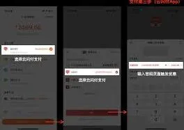 小米商城政府补贴