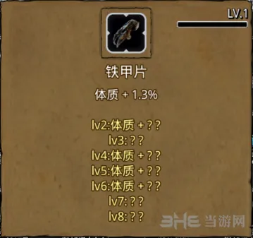 地下城堡2强化傀儡分布详解