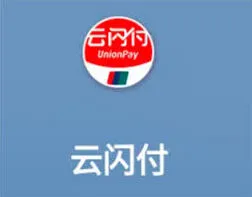 云闪付国补券抢不到提高方法