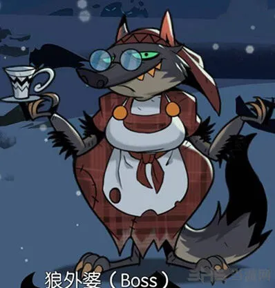 月圆之夜狼外婆BOSS攻略合集