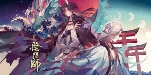 《阴阳师》九月礼包码领取攻略