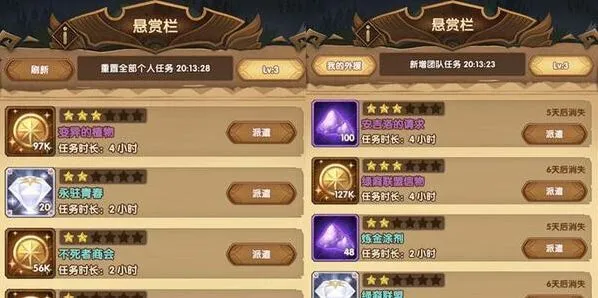 剑与远征深渊迷宫第二期遗物最强搭配