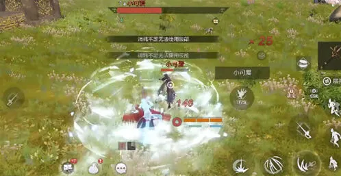 妄想山海红名怎么消除 宿怨值降低方法