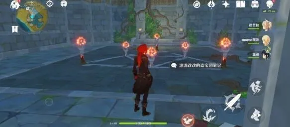 原神一览