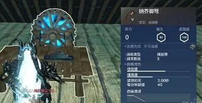 妄想山海捕捉器制作方法与获取途径