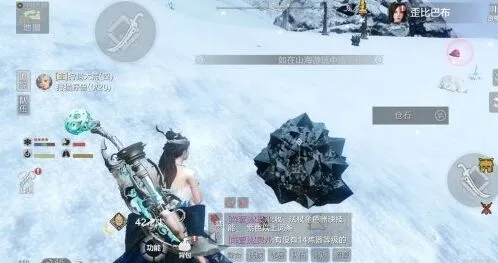 妄想山海苍玉采集攻略详解