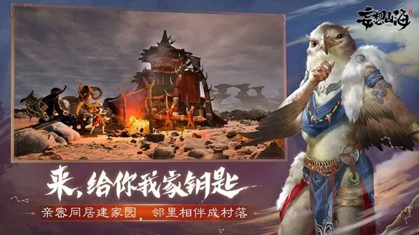 妄想山海银矿分布位置完整指南