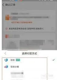 淘宝特价版付款方式修改方法