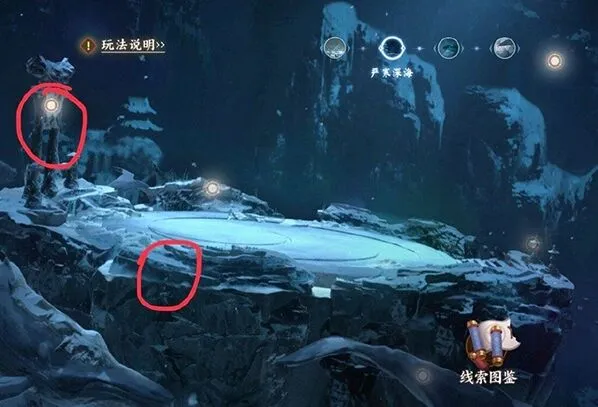 阴阳师之谜