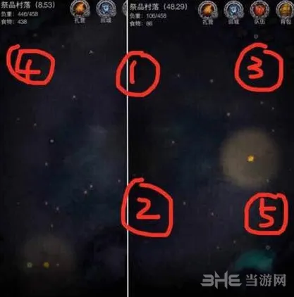 地下城堡村落