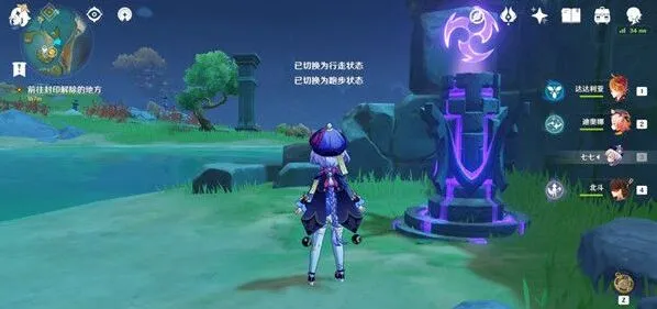 《原神》盐花任务雷柱顺序教程