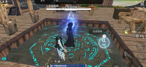 妄想山海灵巫铁铁位置完整攻略