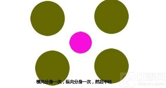 《球球大作战》四分秒合攻略