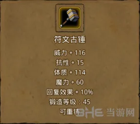 地下城堡介绍