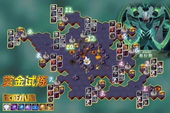 《剑与远征》炼金诡匠希拉斯试炼之地玩法