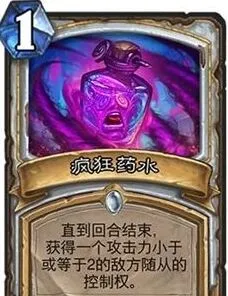 炉石传说龙争虎斗加基森卡组组合分析
