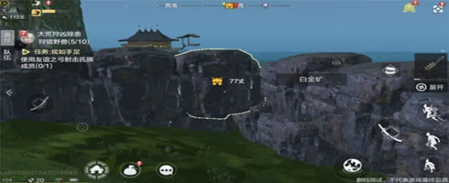 妄想山海白金