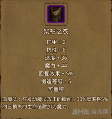 地下城堡坐标