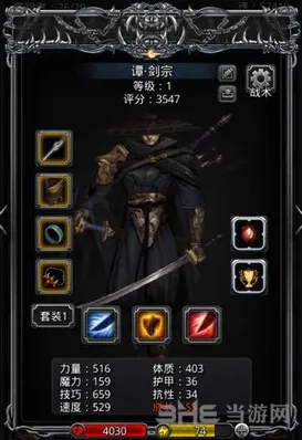 地下城堡2图15教团骑士阵容攻略