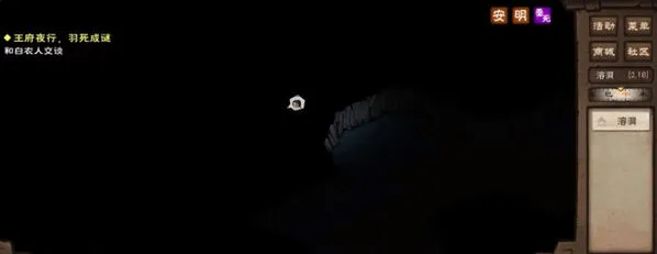 烟雨江湖夜行