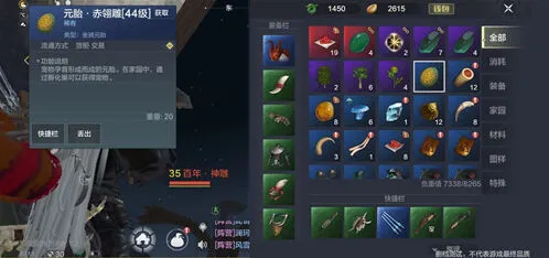 妄想山海山海