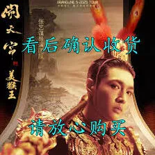《大麦》张艺兴演唱会购票技巧详解
