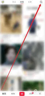 小红书网页版入口操作教程分享