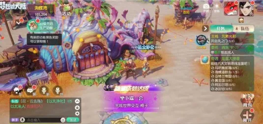 一路新手攻略 前期入门玩法教程