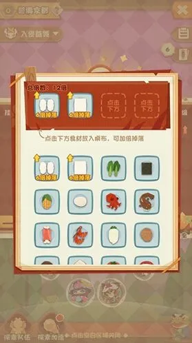 阴阳师获取