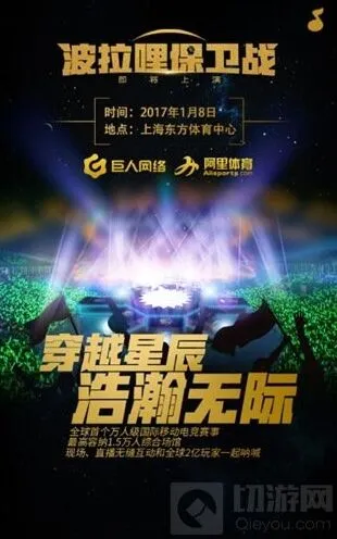 球球大作战波拉哩的时光之门作用说明