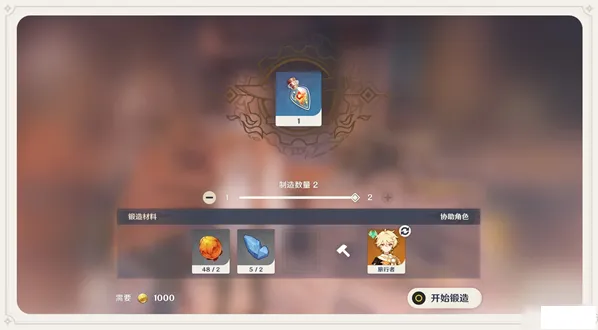 原神放热瓶合成获取技巧全解