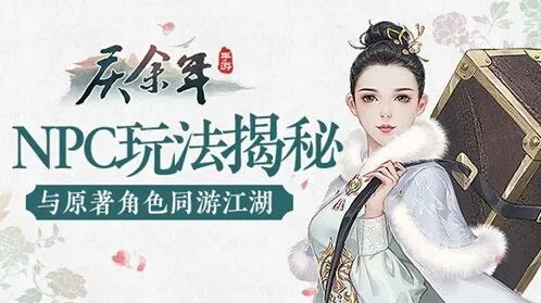 一路手游原著角色性格还原分析
