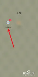 《微信》oppo产品验证真假技巧